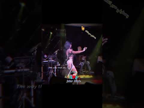 يعطيني صبر الناقه