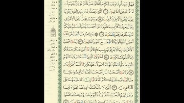 الورد اليومى.. سورة الأعراف من الاية 44 الى الاية 51 بصوت القارئ الشيخ عبدالباسط عبدالصمد رحمه الله