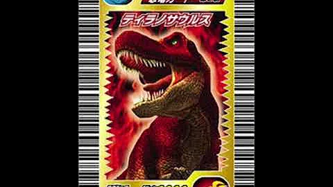 恐竜キング音楽 Mp3 恐竜キング音楽 Mp3