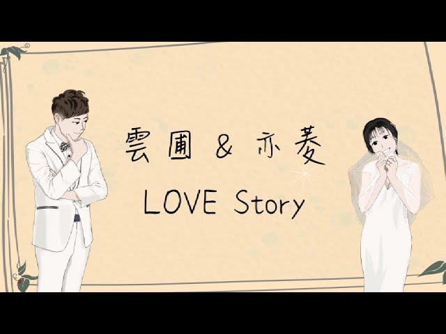 意聆婚禮listening wedding - 客製化影片範例 意聆婚禮listening wedding - 客製化影片範例