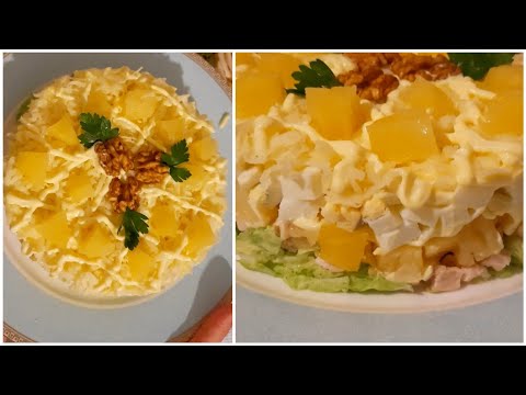 Video: Peking Karam Salatasi 