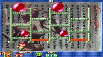 Retro Replays Pang 3 (Arcade) Part 2