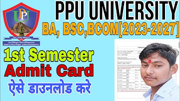ppu 1st Semester admit card 2023-27 Kaise Download kare-patliputra university part 1 admit card 2023
