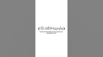 كروما شاشة بيضاء قرآن كريم 🌿تلاوة من سورة الإنفطار 🌿القارئ عبدالله معصوم 🌿