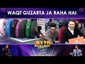 Mehnat rang laati hai | Fahad Mustafa | Jeeto Pakistan | Lahore Special