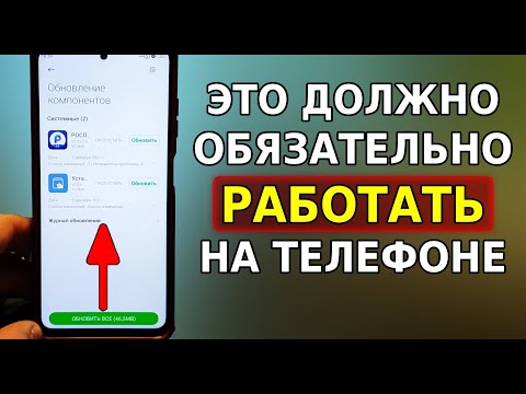 Видео: Има ли приложение за излизане на открито?