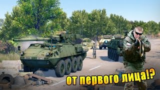 Call to Arms - стратегия от первого лица?! В тылу врага 3 ?? По сети с друзьями