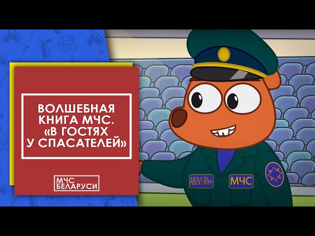 Команда спасательниц - Релевантные порно видео (7554 Видео) Команда спасательниц - Релевантные порно видео (7554 Видео)