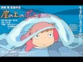 マッシュアップ  M-FLO x ponyo