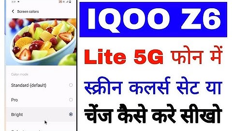 Iqoo z6 lite 5g me screen colors set/change kaise kare।how to set change screen colors Iqoo z6 lite