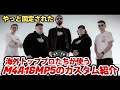【CoD:MW】M4A1とMP5の最終的なカスタムはこうなりました！