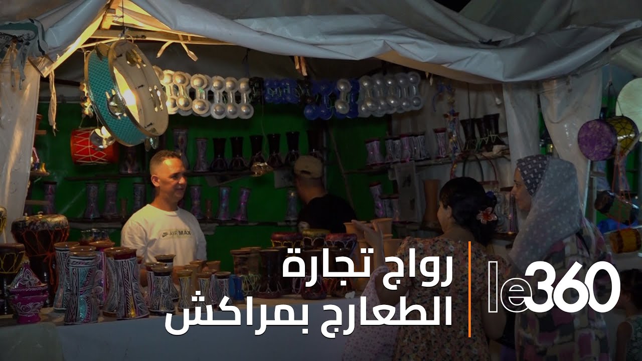 مراكشيون يقبلون على شراء 