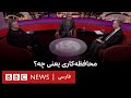 محافظه کاری یعنی چه محافظه کاری یعنی چه