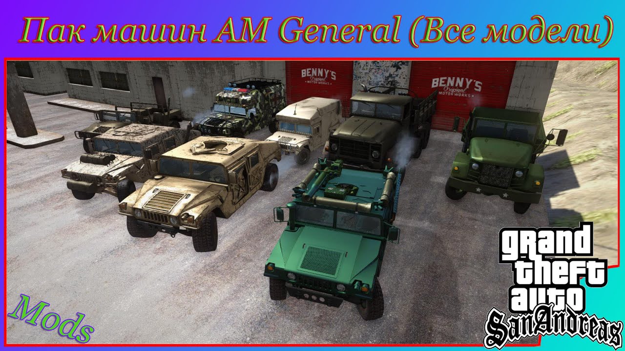 Мод am 2. Мод индикатор для майнкрафт. Project am2r. Am2r карта. Fs19 mods gmc m35.