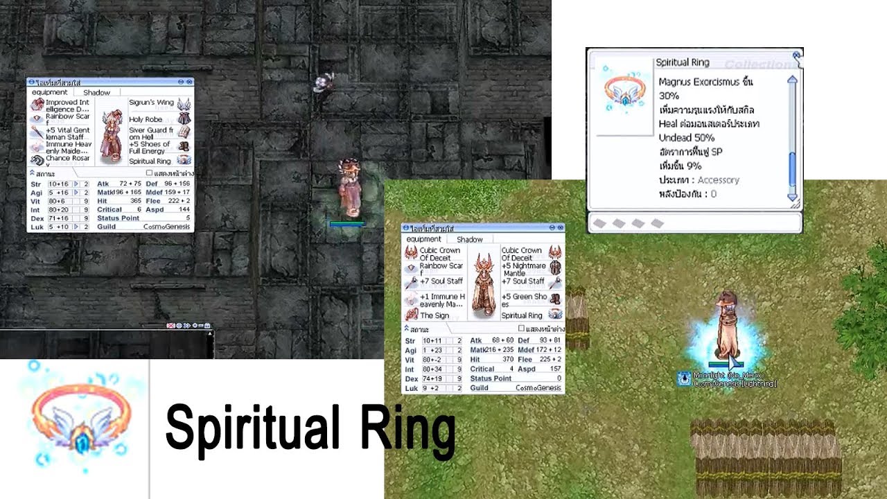 spiritual ring ro  Update  [RO EXE] หลวงลุง - รีวิว Spiritual Ring (Sv.Valkyrie)