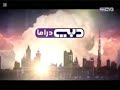 فاصل نادر قديم قناة دبي دراما 2015 2016