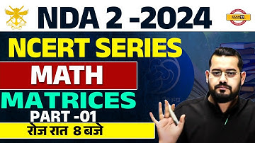 NDA 2 2024 || NCERT SERIES || MATHS || MATRICES PART 01 || BY VIVEK RAI SIR