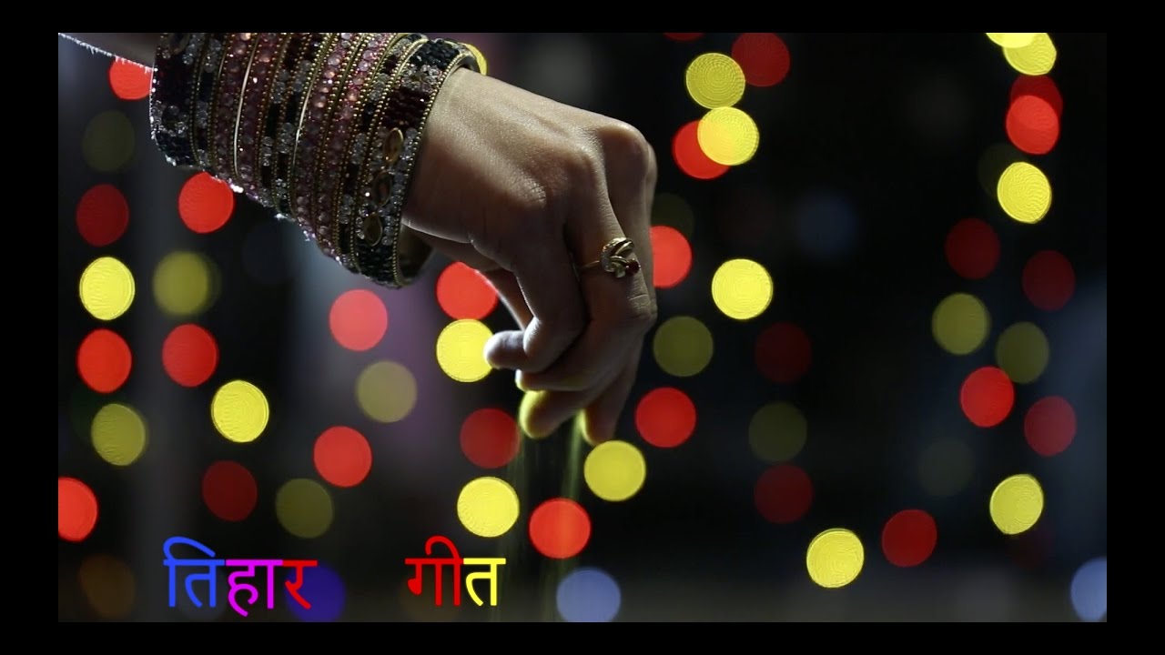 TIHAR SONG FROM AUSTRALIA || OFFICIAL MUSIC VIDEO 1080 HD || 2016 - YouTube