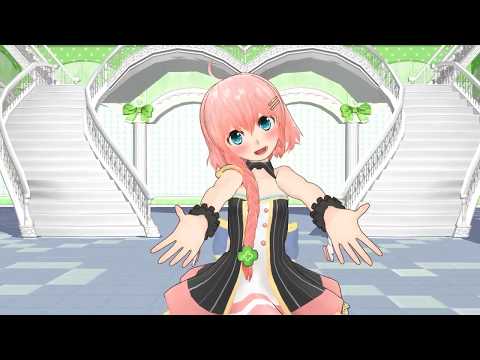 【天羽よつはMMD】【天羽よつは/VTuber】ちゃんの【おねがいダーリン】【MMD】募集企画