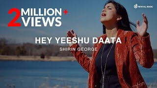 Hey Yeeshu Daata (Yeshuve Nadha/ Muttolum Alla)  Hindi Worship Song | Shirin George | Wilson George