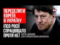 Хусіти з Ємену напали на Ізраїль. Що далі – Сергій Данилов