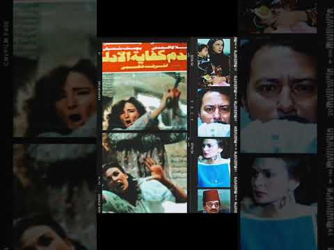 تتر فيلم لعدم كفاية الأدلة