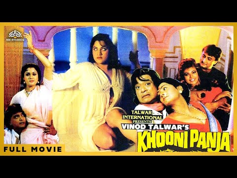 Khooni Panja full movie | खुनी पंजा | Hindi Horror Full Movie | Anil Dhawan | Seema Vaz | Jagdeep