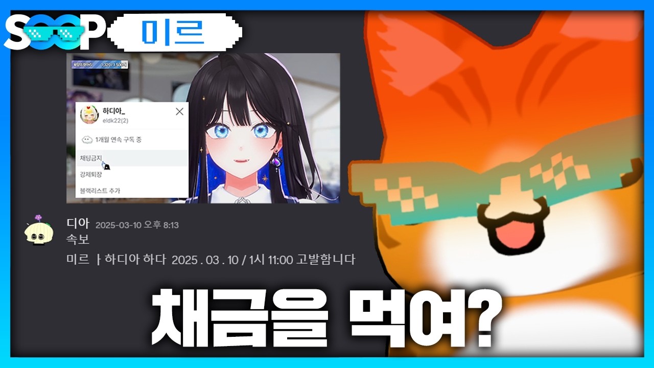 학부모 면담 좀 합시다 | 패러블 클립 일일 하이라이트 | 클립라이트
