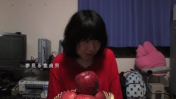 【第23回東京学生映画祭】デリバリーファッションヘルス【予告編】