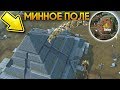 ЗАБРАЛСЯ НА САМОЕ ВЫСОКОЕ МЕСТО ПИРАМИДЫ НА МИННОМ ПОЛЕ! МОБИЛЬНЫЙ PUBG! - RULES OF SURVIVAL