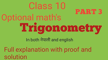 #class 10 optional math trigonometry# SEE trigonometry solution in nepali and english both#