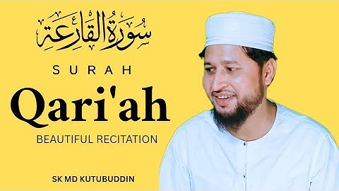 Surah Al-Qari’ah | سورة القارعة | Heart Soothing Qur’an Tilawat | Sk Md Kutubuddin