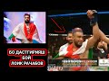 Лоик рачабов ММА vs UFC 🇹🇯 легендарный бой #ufc #mma #рекомендации @ZARBAJA 