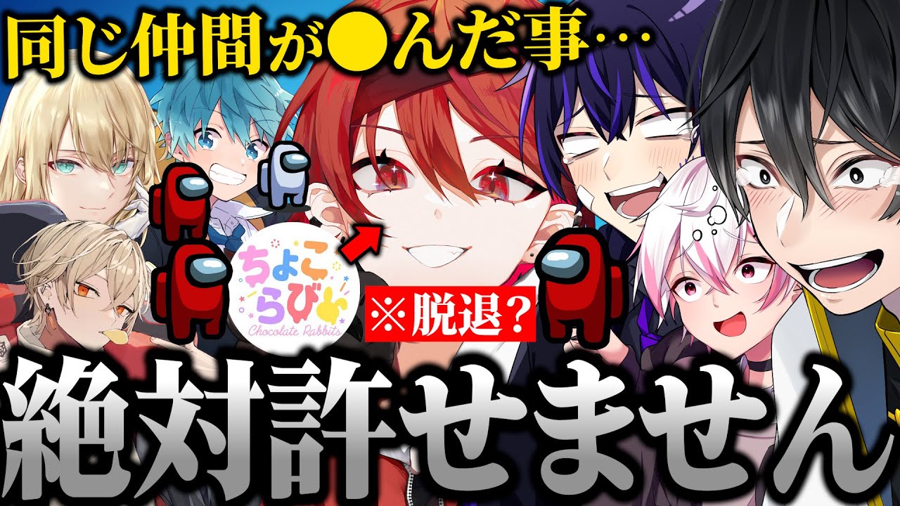 うるさい10人が集まったらAmong Usがゲームにならない件についてｗｗｗｗｗｗ[ニキ切り抜き]
