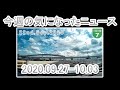 【車載動画】首都高７号線両国JCTから京葉道路原木出口まで