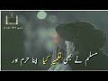 Bazo Tera Toheed Ki Kowat Sa Kawe Ha Allama Khadim Hussain Rizvi New Whatapp Status Bazo Tera Toheed Ki Kowat Sa Kawe Ha Allama Khadim Hussain Rizvi New Whatapp Status