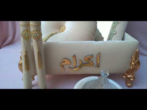 تبق الحنة للعروس