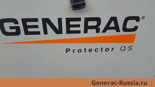 видео Газовый генератор Generac RG 022 1P