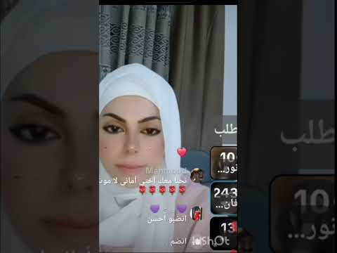 واخيرا ظهور امهات مع اماني في بث وهل حضانه رح تكون لاماني ولا ريتشو أماني الحلبية اماني اكسبلو