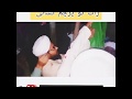 12 rabi ul awal  muhammad hussain naeemi official