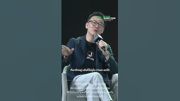 JFIN = "Everything on Chain" #BITKUBSUMMIT2025