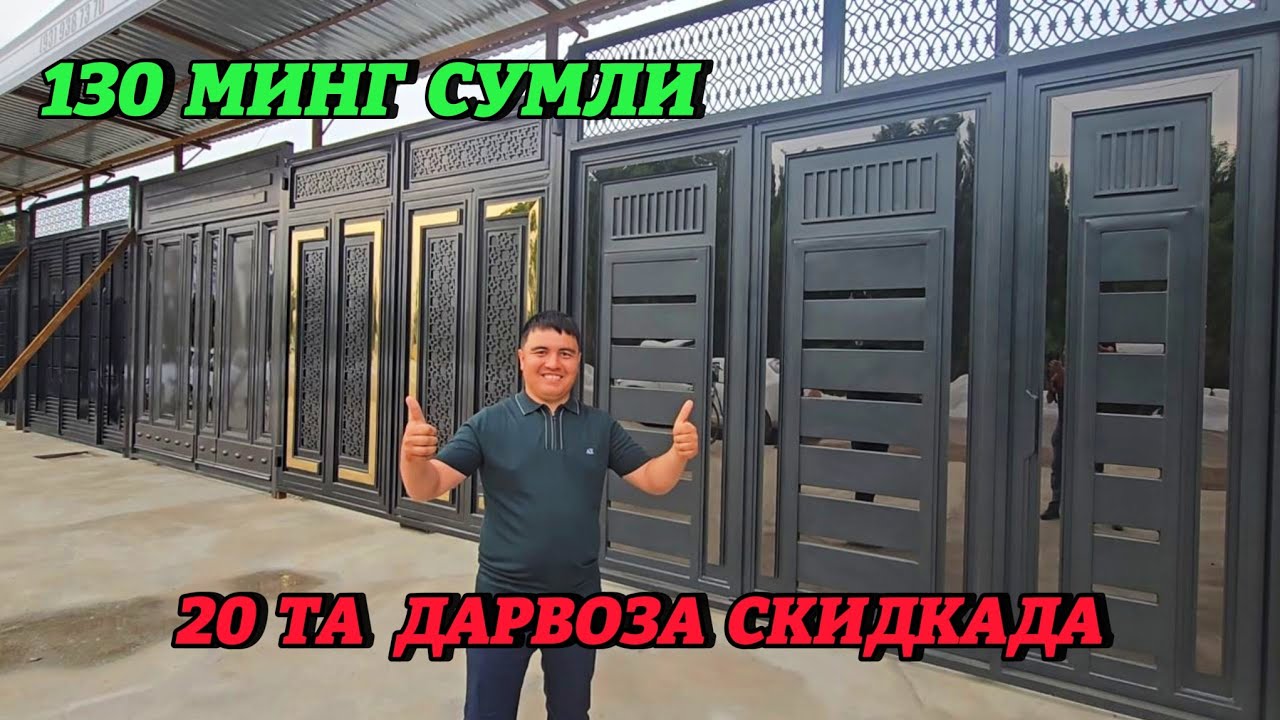 Мега акцияга старт.  20 та Дарвоза скидкага қуйилди. Энг сунгги Хайтеклар