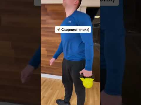 Как тренируются разные знаки зодиака в тренажерном зале ч.1😄 #Shorts