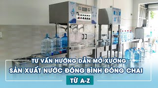 Tư vấn mở xưởng sản xuất nước đóng bình đóng chai từ A-Z [Nguyễn Hoài]