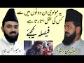 New Bayan 2020 By Syed Waseem Ul Hassan Shah Naqvi Vs Syed Burhan Haider Shah Naqvi New Bayan 2020 By Syed Waseem Ul Hassan Shah Naqvi Vs Syed Burhan Haider Shah Naqvi