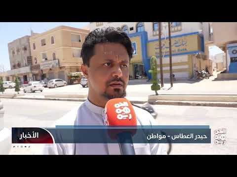 الابتزاز الإلكتروني... قضايا على طاولة الأمن في سيئون