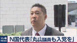 N国・立花代表「多数派工作をしたい」【直撃インタビュー ノーカット】