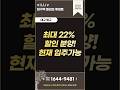 대구역 빌리브 루센트