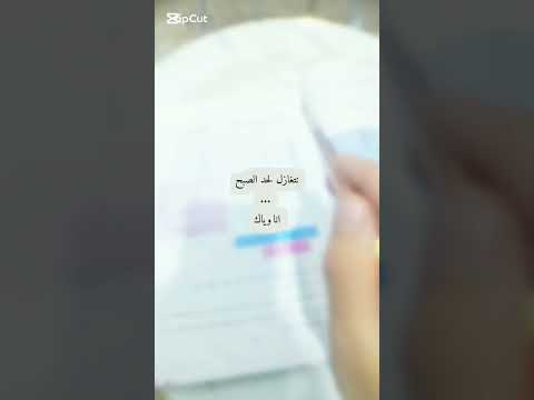 الࢪابع العلمي بويهه     اكسبلور  ليكات ايقنت انكر