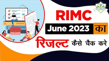 जानिए कैसे करें RIMC 2023 का Result Check| RIMC June Result 2023 Complete Details|RIMC Result 2023